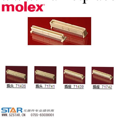 電飯煲專用連接器單排4pin/2.5mm51103-0400/50351-8000-思大工廠,批發,進口,代購