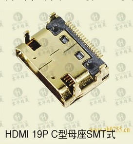 HDMI 19P C型母座 SMT式/震華工廠,批發,進口,代購