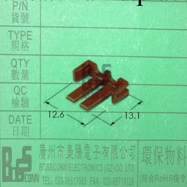 梟騰/KET連接器/MG633658-1/MG633659-1/633660-1工廠,批發,進口,代購