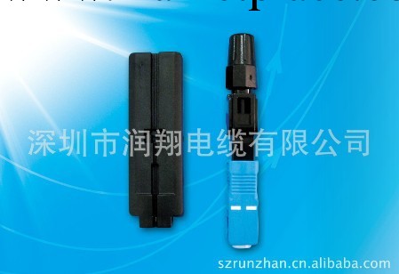 光纖快速連接器工廠,批發,進口,代購