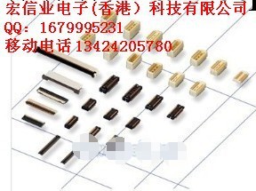 供應廣瀨連接器FH12-12S-0.5SV連接器工廠,批發,進口,代購