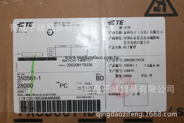 TE/TYCO/AMP連接器 接插件  350561-1 庫存現貨 推廣工廠,批發,進口,代購