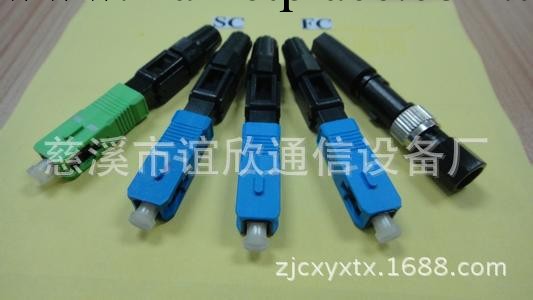 光纖連接器/快速光纖連接器SC型批發・進口・工廠・代買・代購
