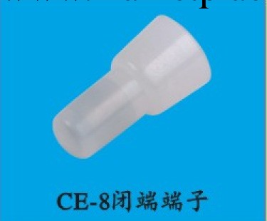 燈具電器配件 壓線帽 臺灣金筆CE-8工廠,批發,進口,代購