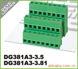 供應高正原裝螺釘式PCB接線端子DG381A3-3.5/3.81工廠,批發,進口,代購
