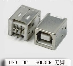 USB  BF   SOLDER公頭  B TYPE 焊線母頭工廠,批發,進口,代購