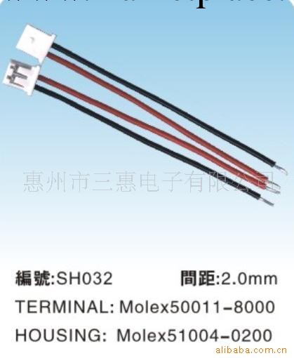 Molex51004-0200端子線,連接器批發・進口・工廠・代買・代購