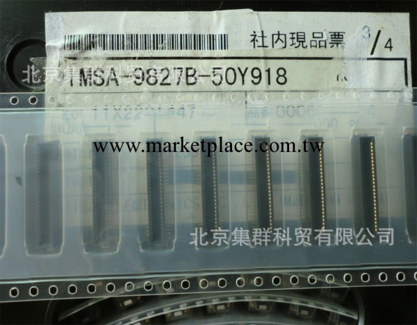 連接器IMSA-9827B-50Y918工廠,批發,進口,代購