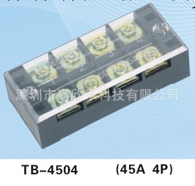 供應固定式接線端子TB4504接線端子，銅鐵接線端子工廠,批發,進口,代購