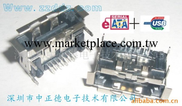供應ESATA+USB二合一插頭工廠,批發,進口,代購