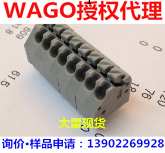 WAGO萬可斜麵進線PCB接線端子/電路板端子/250系列線路板接線端子工廠,批發,進口,代購