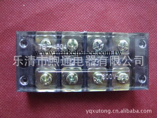 廠傢直銷 LED系列銅阻燃接線端子 TB-4504(45A4P)批發・進口・工廠・代買・代購