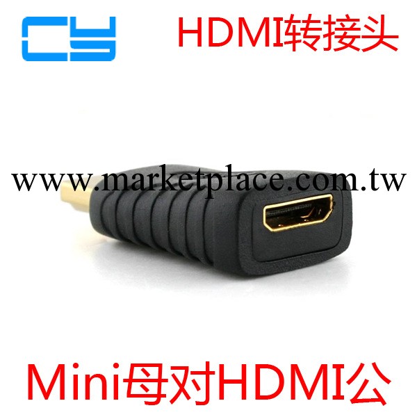 CY 高清HDMI A型1.4公轉迷你 Mini HDMI母 手機相機轉接頭 鍍金工廠,批發,進口,代購