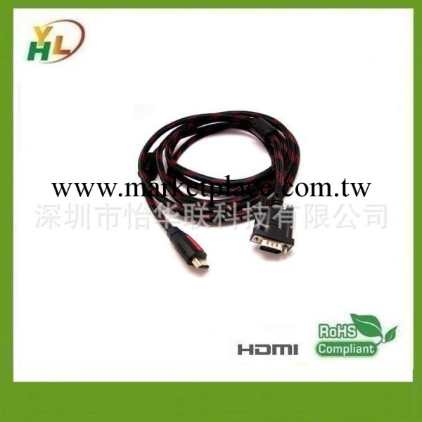 【廠傢訂購】廠傢大量供應 1.5米 優質HDMII轉VGA  帶網帶磁環工廠,批發,進口,代購