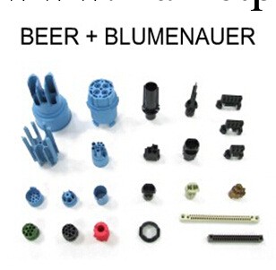 供應 Beer+Blumenauer 連接器 接插件工廠,批發,進口,代購