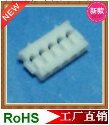 JST ACHR1.2mm  ACHR-04V-A-S 平板電池座子連接線工廠,批發,進口,代購