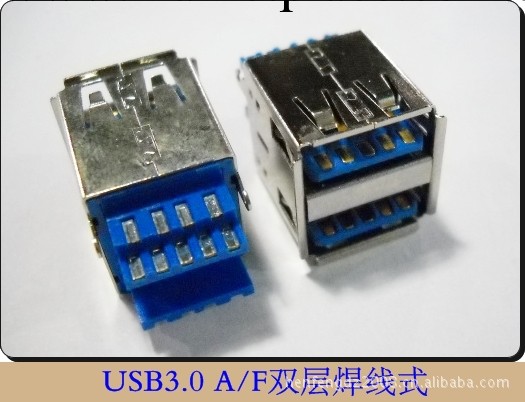 高速USB3.0 AF雙層焊線式連接器機內連接線接口批發・進口・工廠・代買・代購