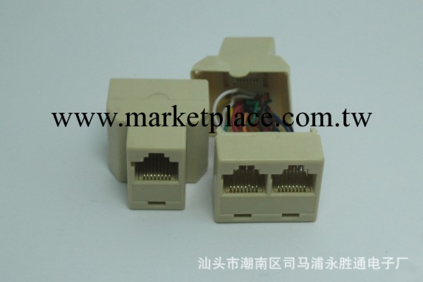 廠傢直銷8P8C網絡三通 rj45三通頭 j45插座 rj45連接器 網絡插座工廠,批發,進口,代購