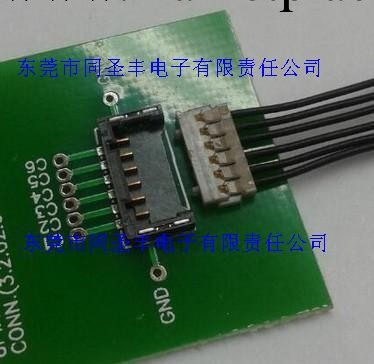 JST ACHFR-06V-H   1.2mm 連接器工廠,批發,進口,代購