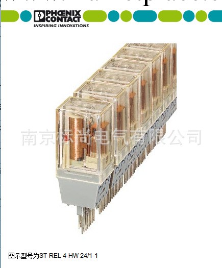 Phoenix/菲尼克斯2851011 ST-REL4-HG 24/ 1- 1 繼電器連接器工廠,批發,進口,代購