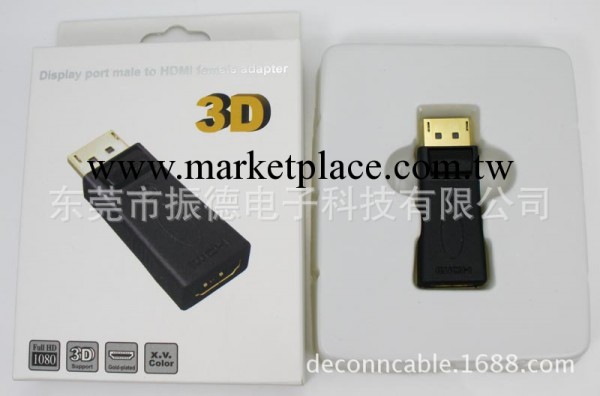 Displayport to hdmi/DP轉HDMI轉接頭 DP對HDMI轉接頭 支持3D工廠,批發,進口,代購