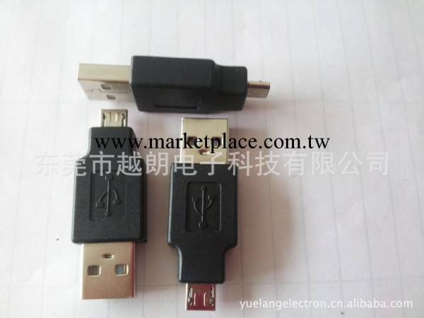 MICRO5P對USB Am短體充電轉接頭A公對micro5p轉接頭工廠,批發,進口,代購