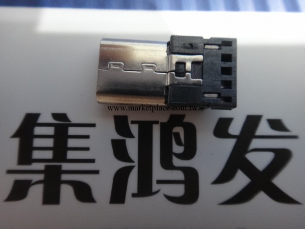 MICRO USB 5P 公頭(前五後三)工廠,批發,進口,代購