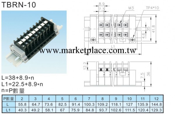 特價供應天得端子TBR-10，及供應天得系列產品工廠,批發,進口,代購