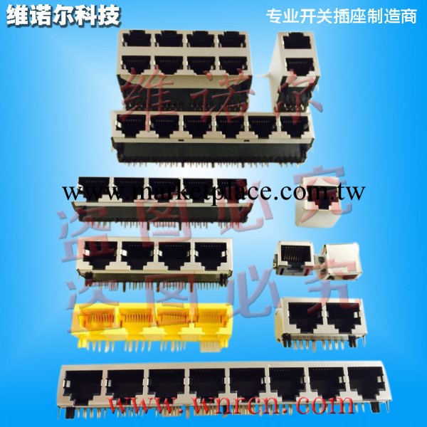 RJ45網路插座水晶頭網絡連接器路由器機頂盒電腦交換機插座插口工廠,批發,進口,代購