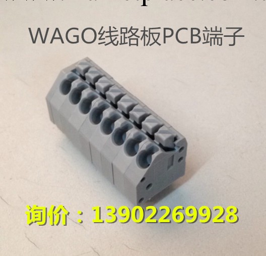 原裝正品萬可WAGO 250系列PCB接線端子線路板端子斜麵進線端子工廠,批發,進口,代購
