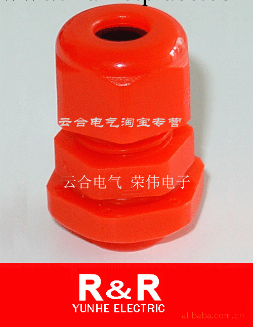 R&R品牌 UL認證PG19-LP 電纜防水接頭工廠,批發,進口,代購