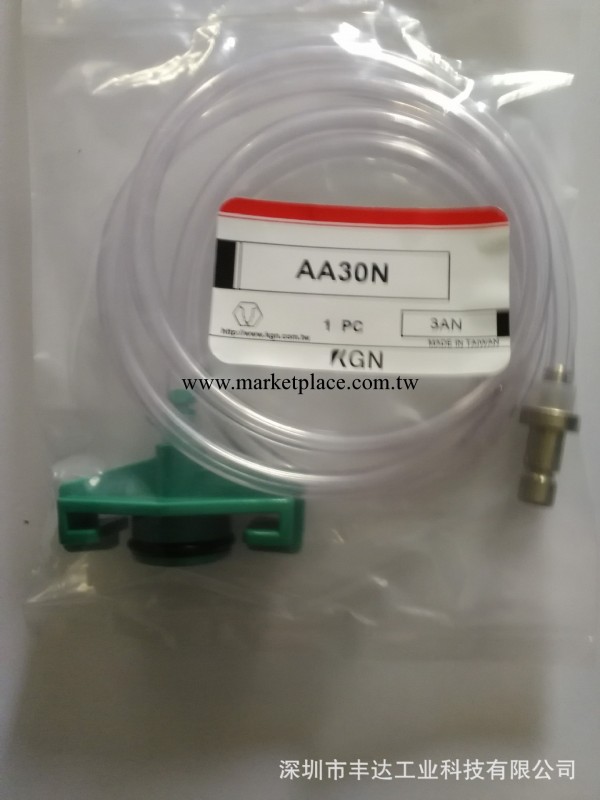 KGN點膠連接器組件AA-N系列 AA05工廠,批發,進口,代購