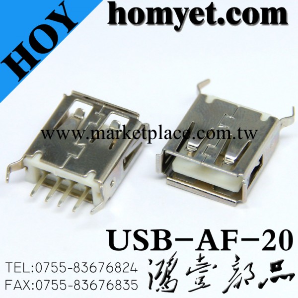 USB母座 180度後直插USB 彎腳有卷邊 2.0USB母座 USB-AF-20工廠,批發,進口,代購