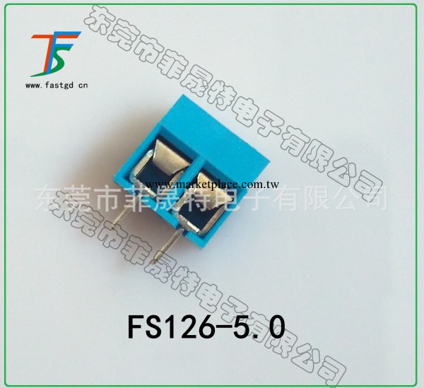 FS126-5.0-2P 藍色 接線端子工廠,批發,進口,代購