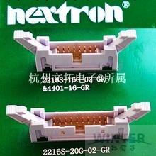 臺灣正凌Nextron牛角插座DC2-16PS 2X8直腳工廠,批發,進口,代購