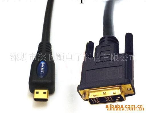 供應 Micro-HDMI對DVI公手機轉接線批發・進口・工廠・代買・代購