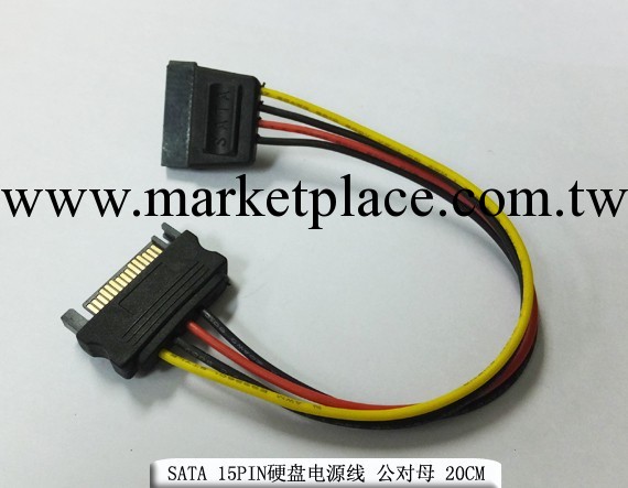 SATA 15PIN硬盤電源線 公對母 20CM工廠,批發,進口,代購