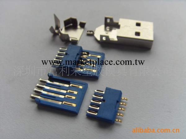 供應優質USB3.0連接器工廠,批發,進口,代購