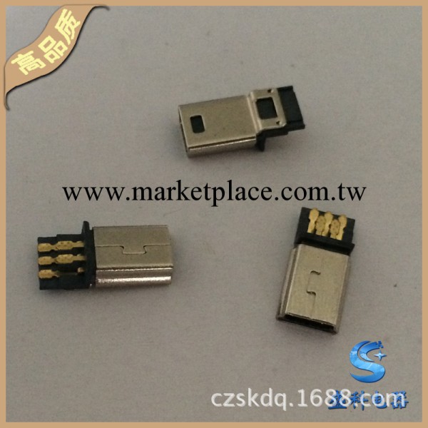 【廠傢直銷】USB公頭 USB mini5P短體一體式 邁克 5p工廠,批發,進口,代購