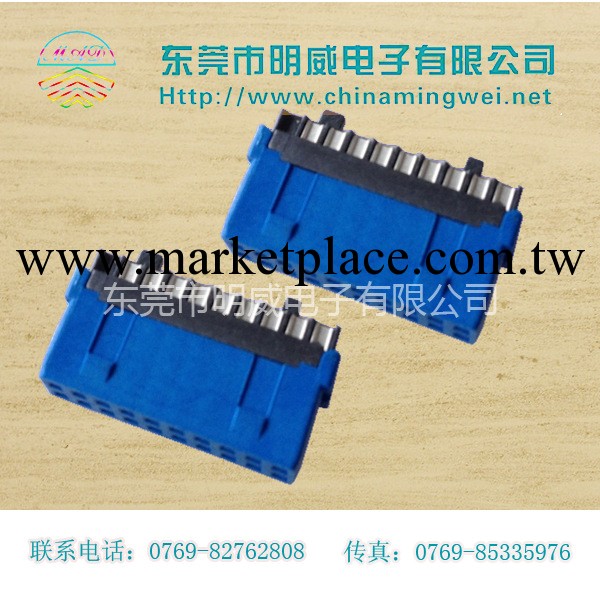 東莞廠傢供應USB 3.0連接器 20P180度焊線式3.0連接器批發・進口・工廠・代買・代購