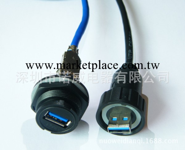 高品質USB3.0防水連接器，USB3.0防水通訊連接器，信號連接器批發・進口・工廠・代買・代購