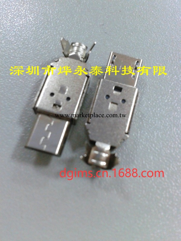 【口碑好】Micro USB 2.0 5PIN 單麵焊線 超薄型批發・進口・工廠・代買・代購