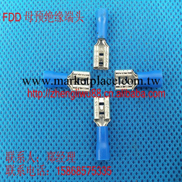 供應：[正品保證]FDD1.25-250母預絕緣端頭/接線端子 /1000個工廠,批發,進口,代購