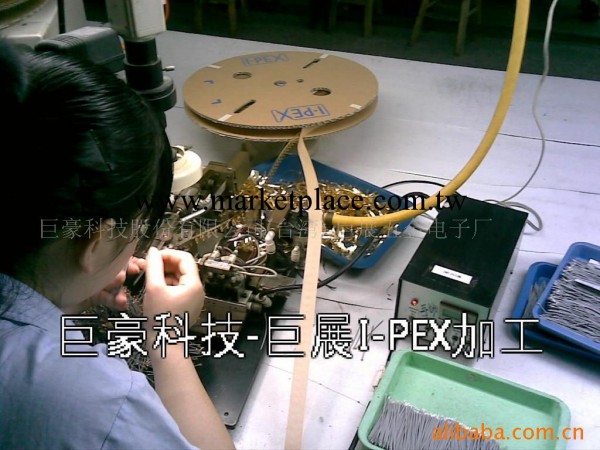 供應全系列 I-PEX極細高頻同軸連接器加工(圖)工廠,批發,進口,代購