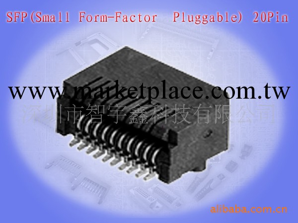 SFP 20PIN;SFP插槽；SFP 20PIN連接器工廠,批發,進口,代購