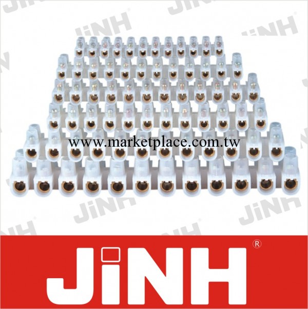 JiNH專業生產H/U型接線端子排 接線排 批發 H-10A工廠,批發,進口,代購