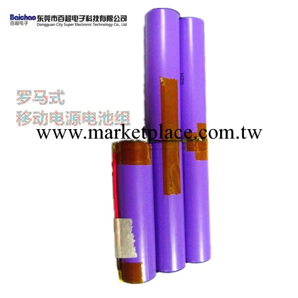 18650電芯1500mah 移動電源充電電芯 羅馬式5節並連 廠傢專業定制工廠,批發,進口,代購