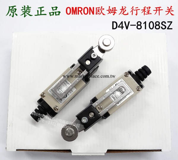 （原裝正品）OMRON歐姆龍行程開關D4V-8108SZ 行程限位開關工廠,批發,進口,代購