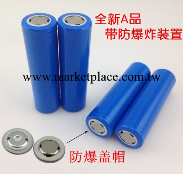 全新A品 18650鋰電池 1800mah 移動電源充電電池 3.7V 防爆炸工廠,批發,進口,代購