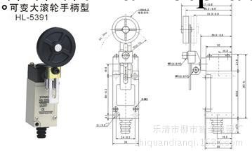 供應  歐姆龍 HL-5391 行程開關工廠,批發,進口,代購